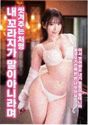 电锯人封面